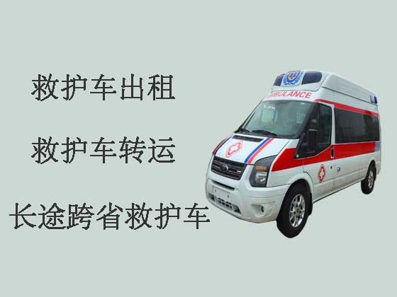 泰州私人救护车出租转运